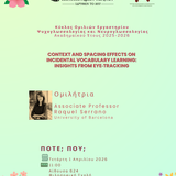 ΚΥΚΛΟΣ ΟΜΙΛΙΩΝ ΕΡΓΑΣΤΗΡΙΟΥ ΨΥΧΟΓΛΩΣΣΟΛΟΓΙΑΣ ΚΑΙ ΝΕΥΡΟΓΛΩΣΣΟΛΟΓΙΑΣ - Raquel Serrano