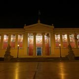ΕΚΠΑ | Απονομή των Ετήσιων Βραβείων Καθηγητών και Καθηγητριών του Πανεπιστημίου Αθηνών [25/2/2026]