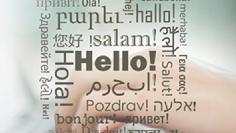 Εγγραφές στο Διδασκαλείο Ξένων Γλωσσών του ΕΚΠΑ για το ακαδημαϊκό έτος 2025-2026